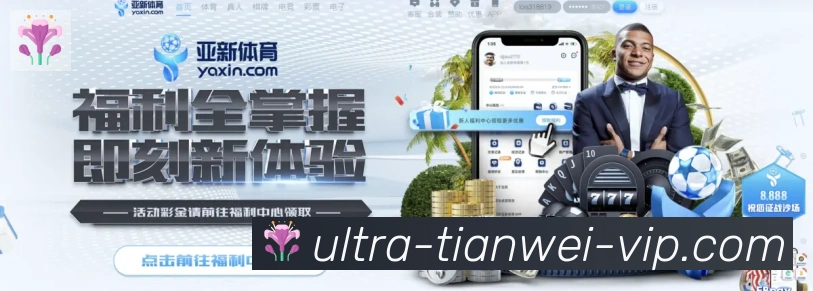 企业概况